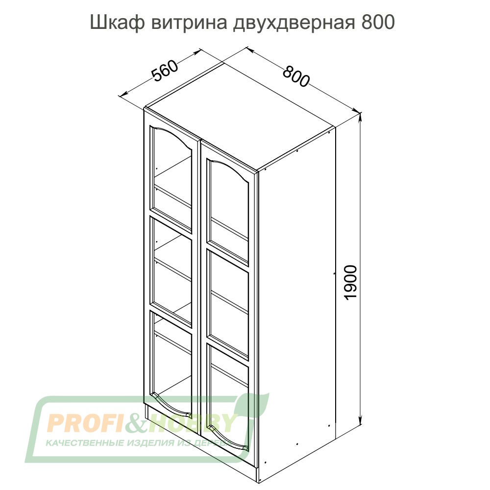 Шкаф витрина двухдверная 800 без покраски (2 уп.)