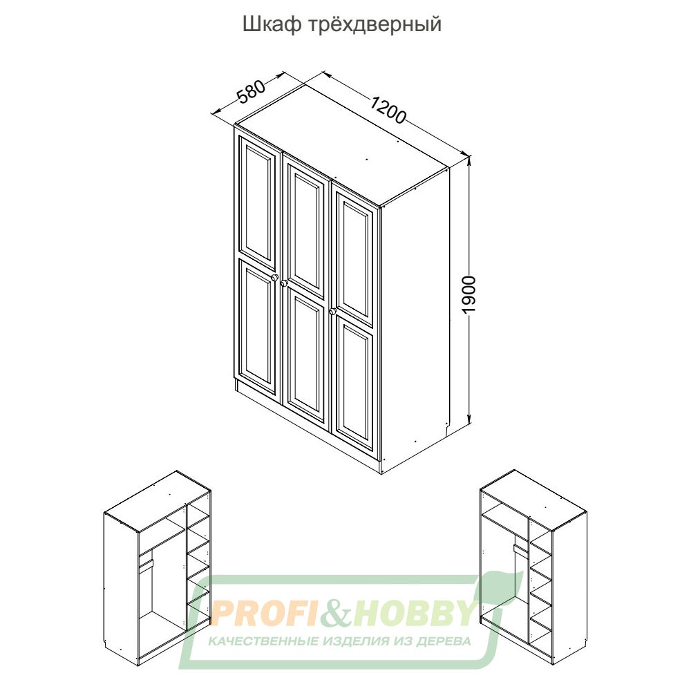 Шкаф трехдверный сосна, без покраски (2 упак)