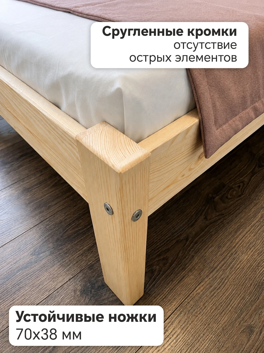 Кровать Стандарт 800 х 2000 сосна, без покраски (1 уп.)