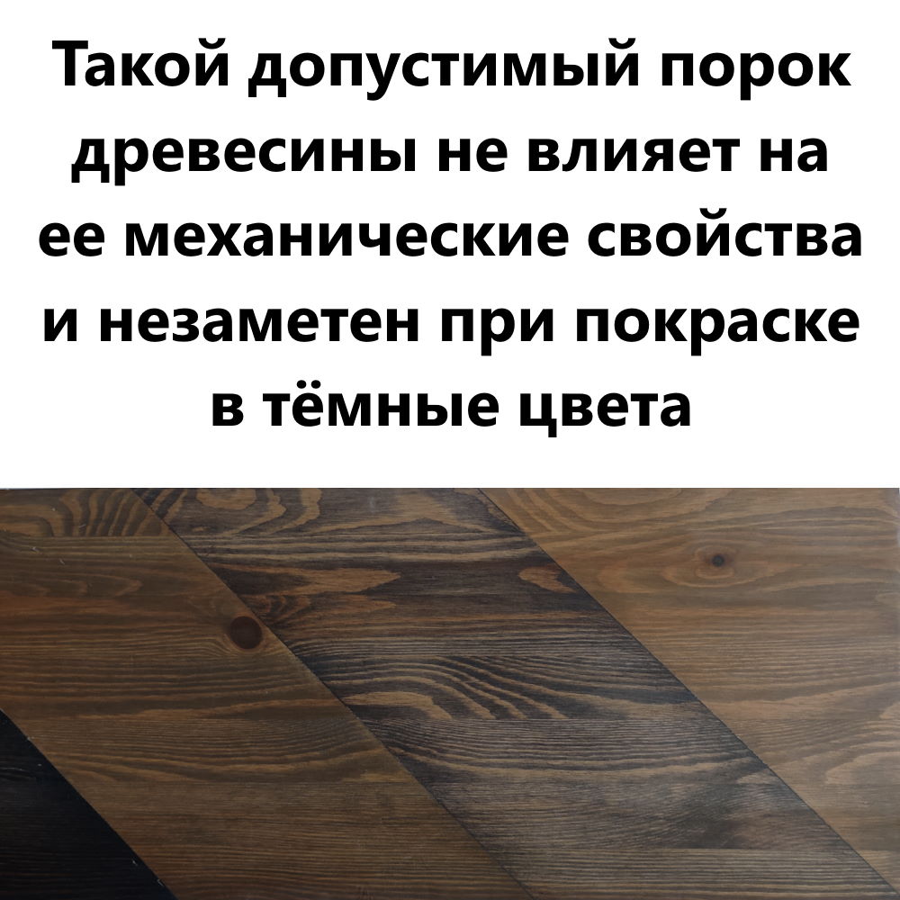 Лестница  ЛC-1.2хм Л  сосна под покраску (4 уп)