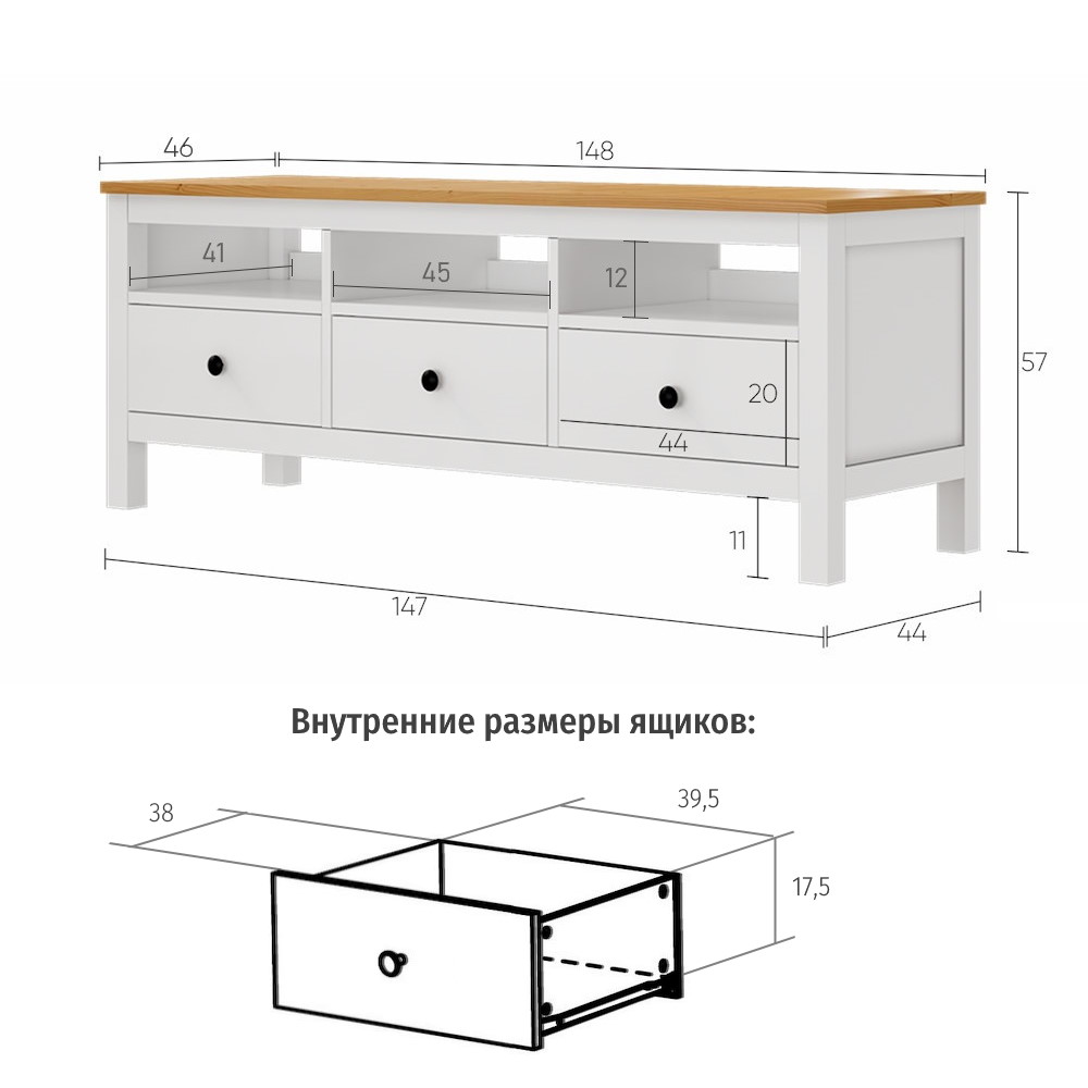 Тумба под ТВ белый/светло-коричневый ХЕМНЭС Profi&Hobby (2уп.) фото