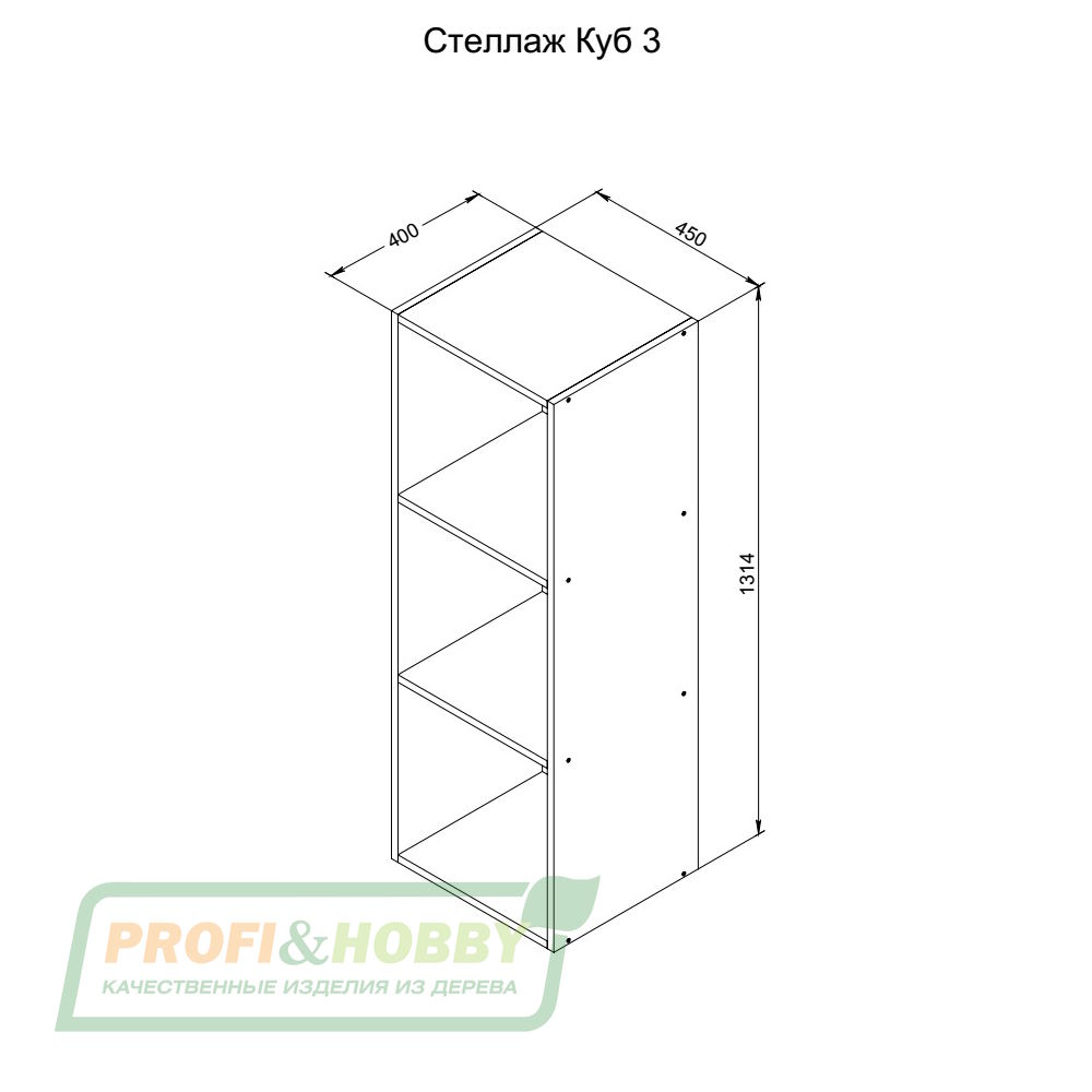 Стеллаж Куб 3 сосна, без покраски P&H (1 уп.)