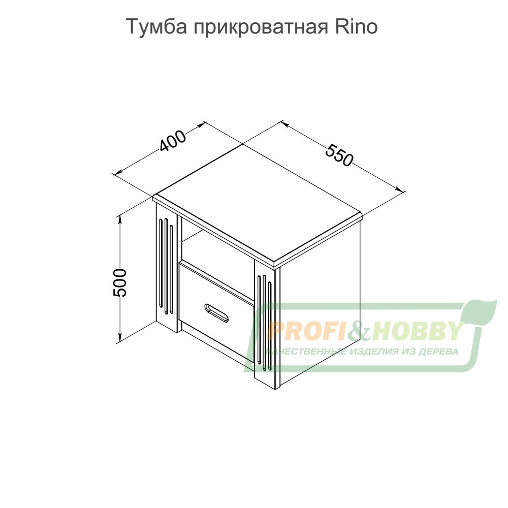 Тумба прикроватная Rino дуб, без покраски