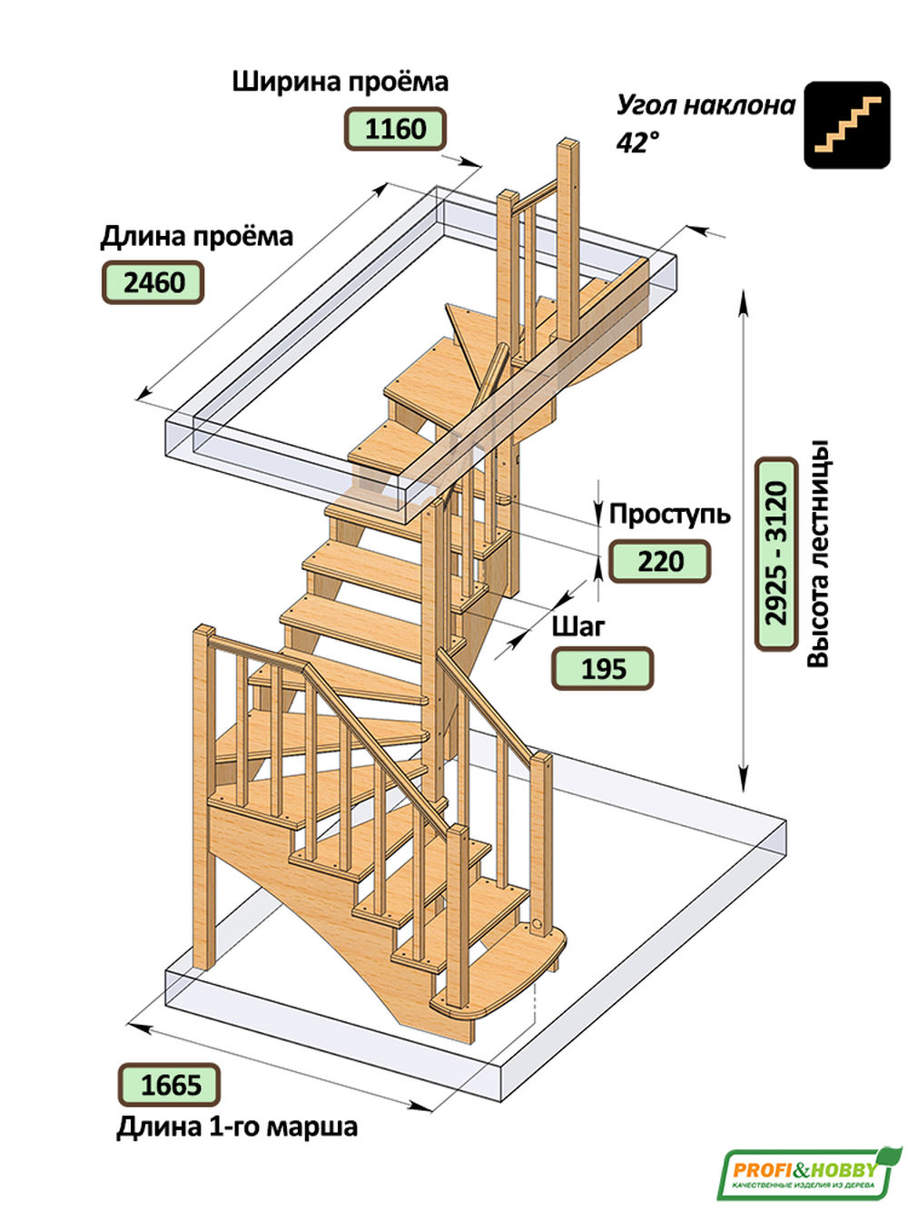 Лестница  К-009м/2  П  с подступенками сосна (6 уп)