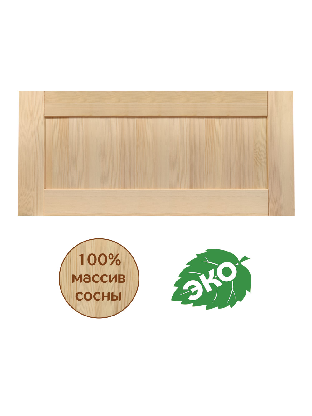 Тумба 2 ящика 800х530х720 ЛДСП + фасад Скандик без покраски Profi&Hobby