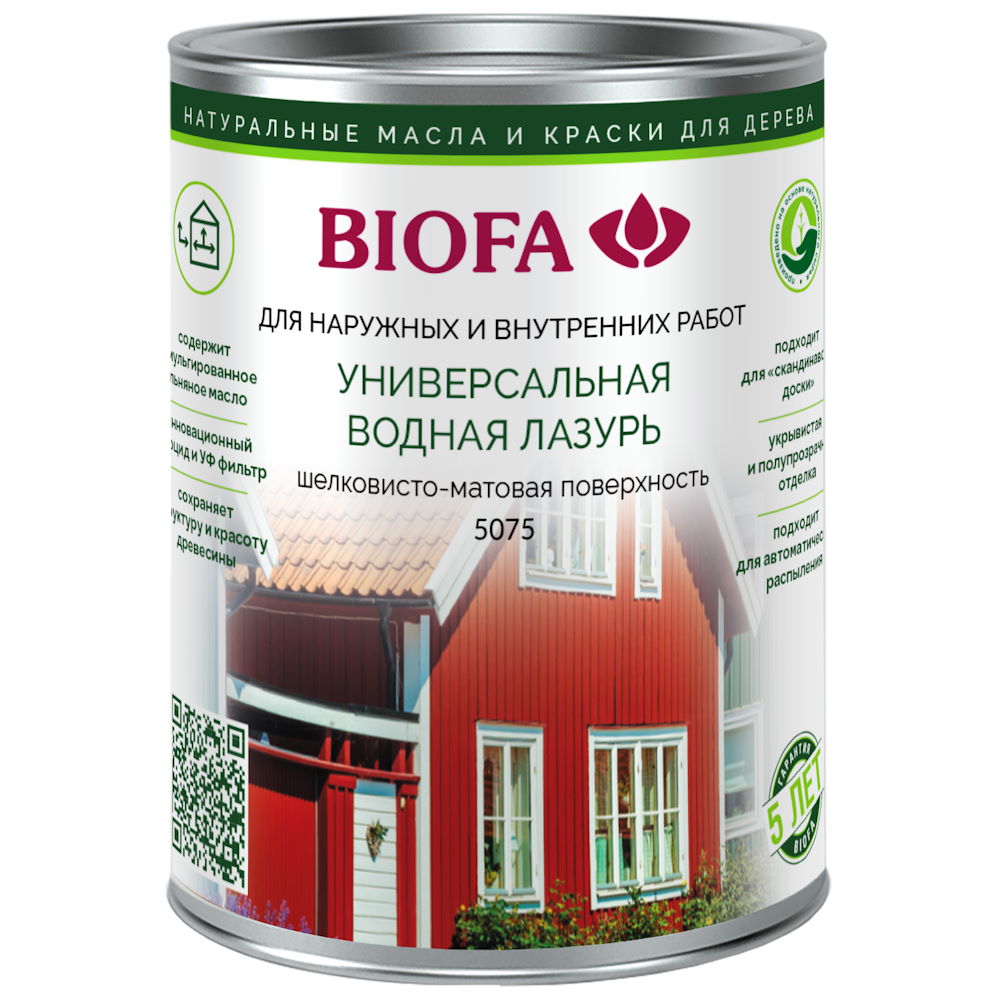 Лазурь для наружных и внутренних работ 5075W11 RAL9003 1 л