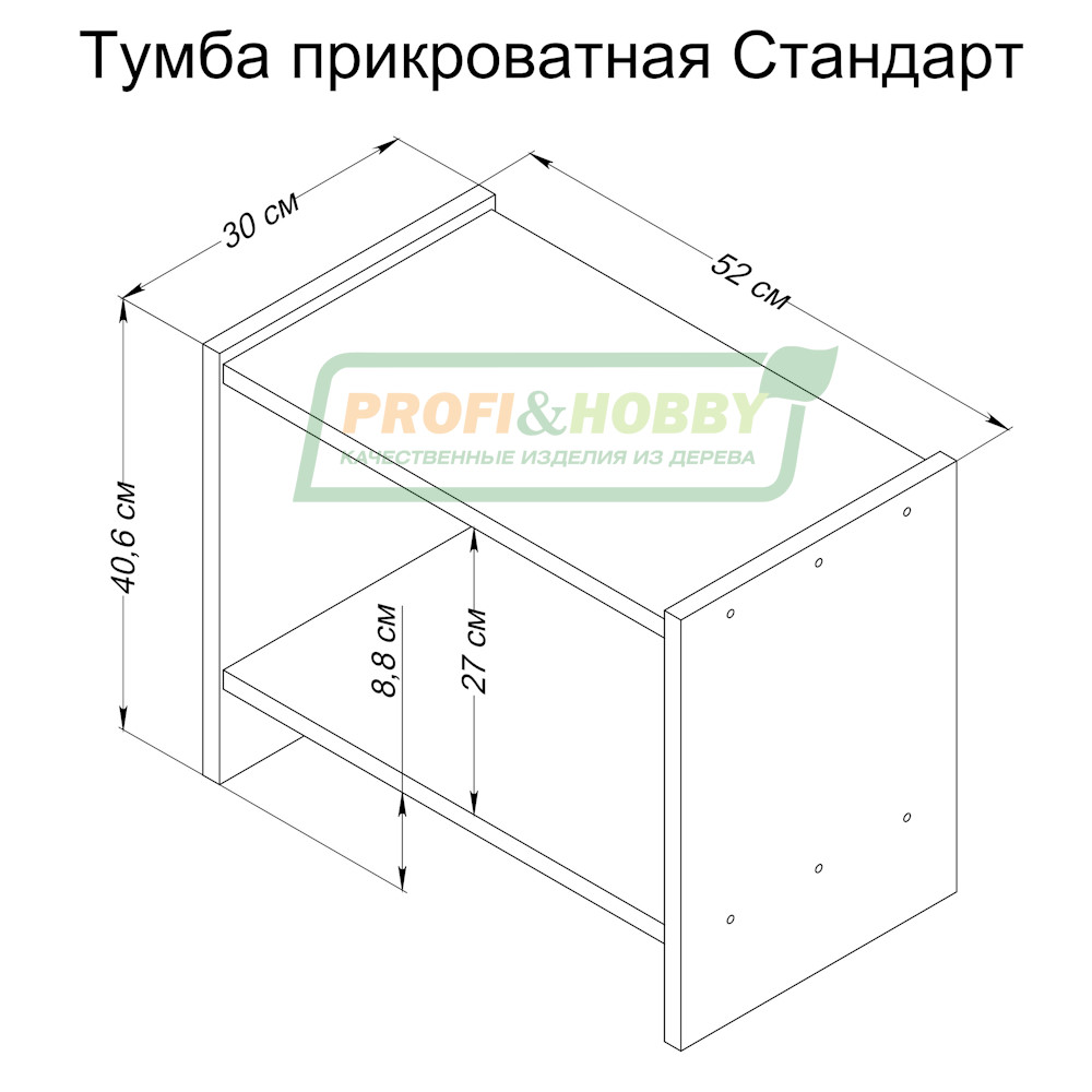 Тумба прикроватная сосна Стандарт без покраски (1 уп.)