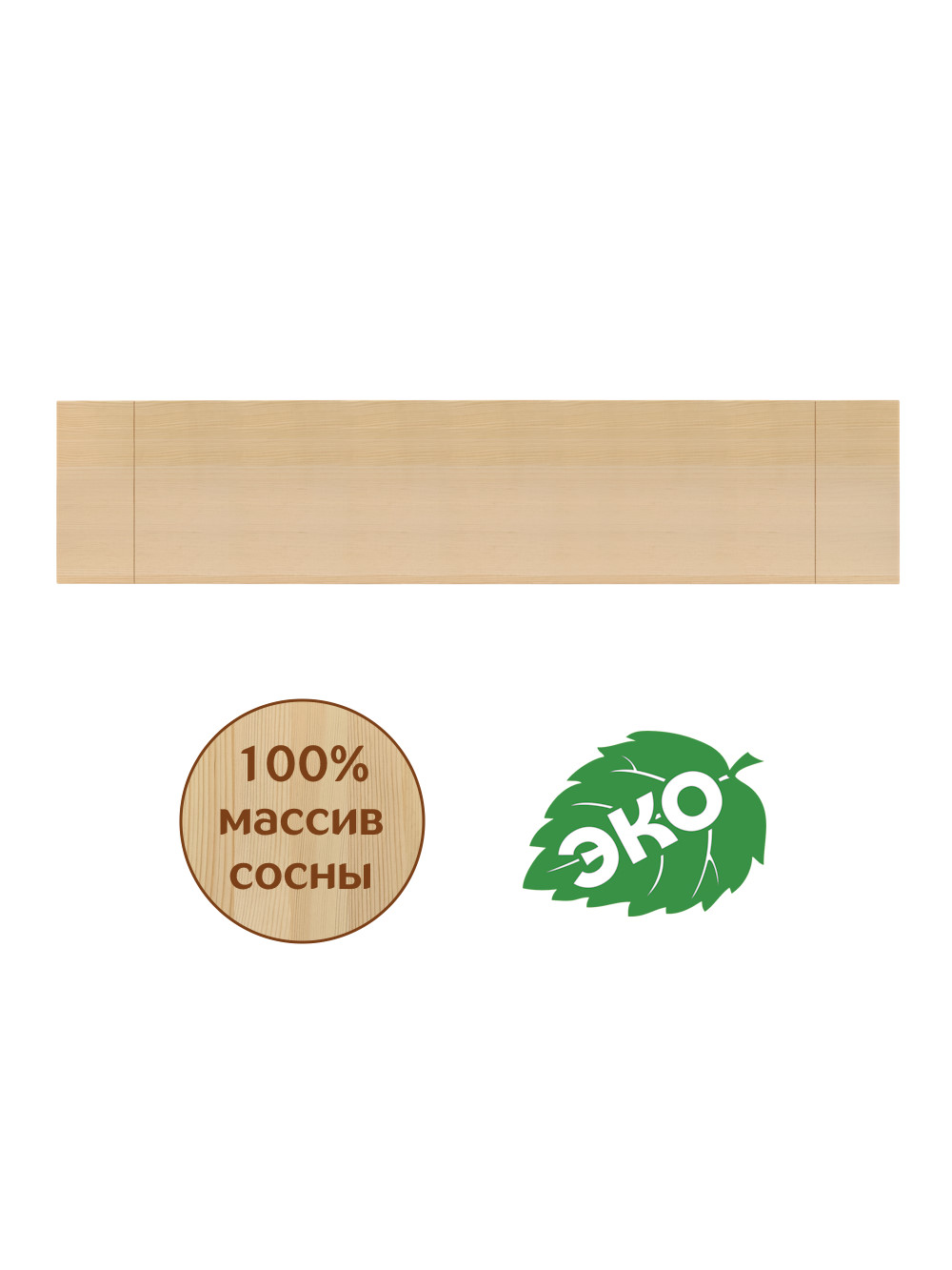 Тумба 2 двери 1 ящик 800х530х720 ЛДСП + фасад Скандик без покраски Profi&Hobby