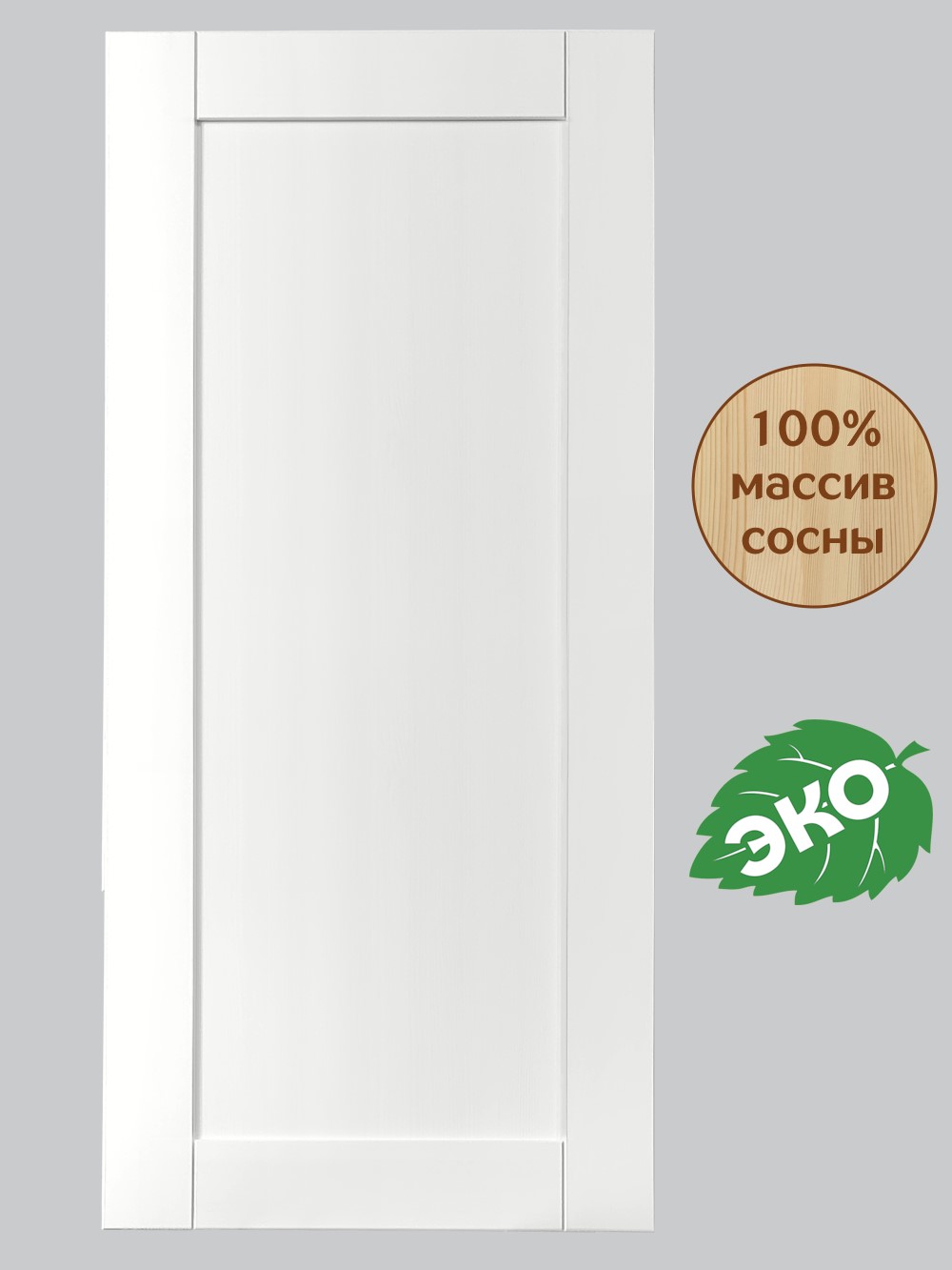 Фасад для кухни 956 х 446 мм  Скандик белый лак