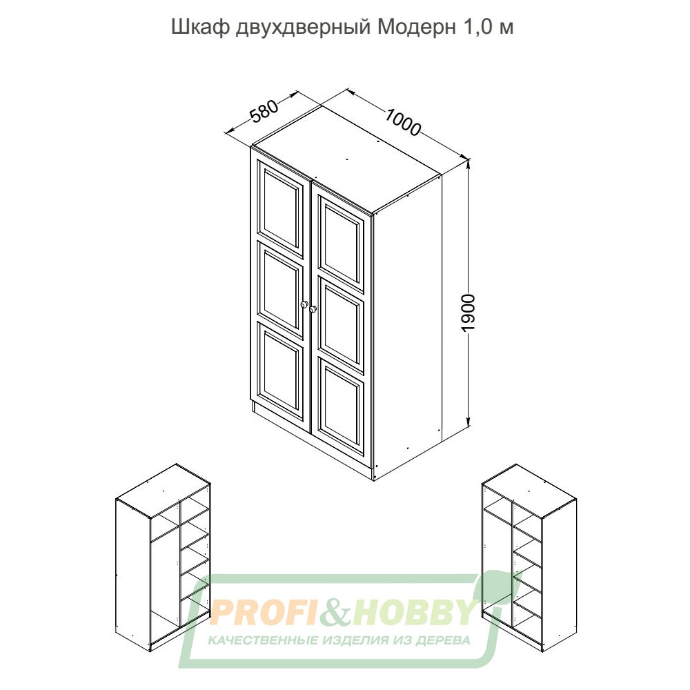 Шкаф двухдверный Модерн 1,0 м сосна, без покраски (2 уп)