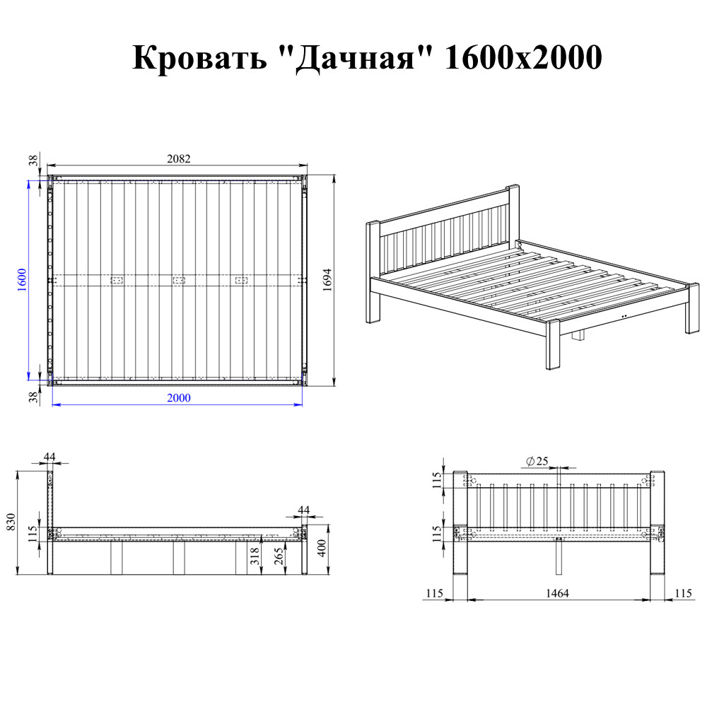 Кровать Дачная 1600 х 2000 сосна, без покраски (new) (1 уп.)