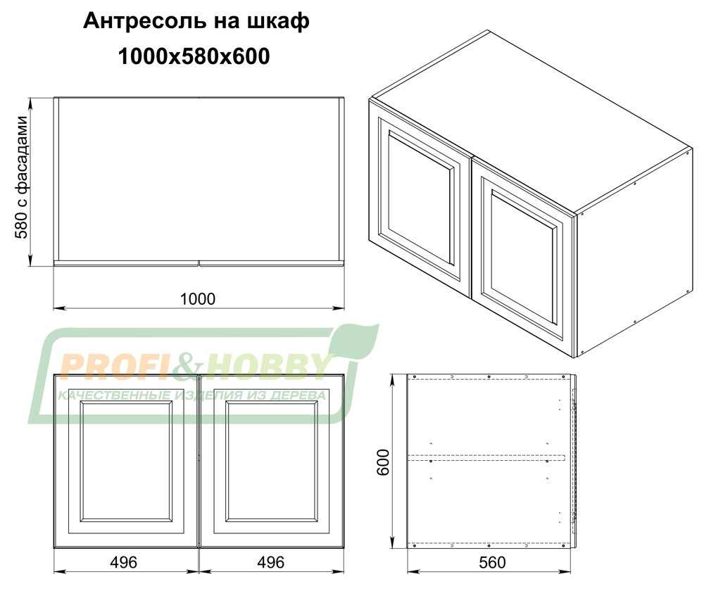 Антресоль на шкаф 1000х580х600 сосна, без покраски (1 уп.)