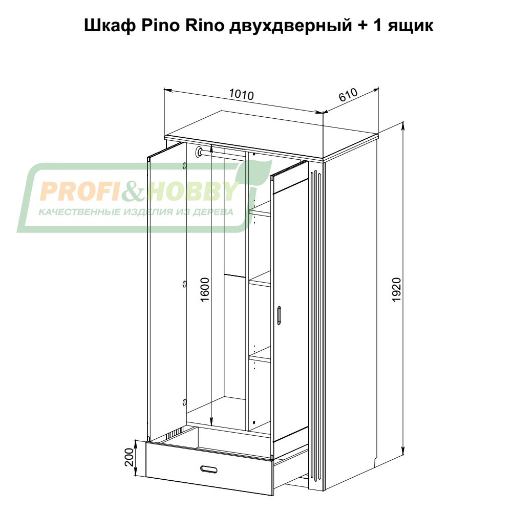 Шкаф Pino Rino двухдверный + 1 ящик сосна, без покраски (2уп)