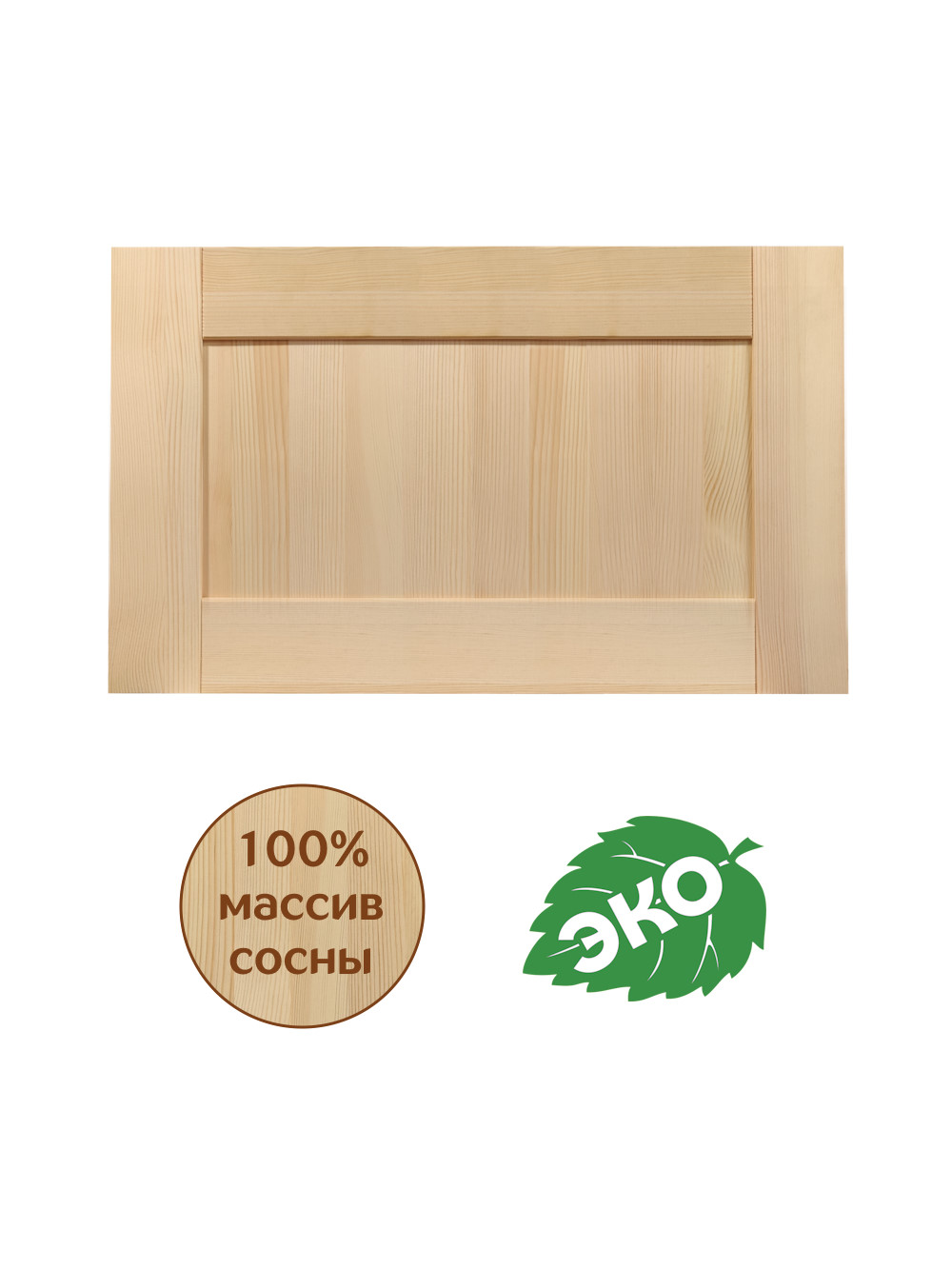 Тумба 2 ящика 600х530х720 ЛДСП + фасад Скандик без покраски Profi&Hobby