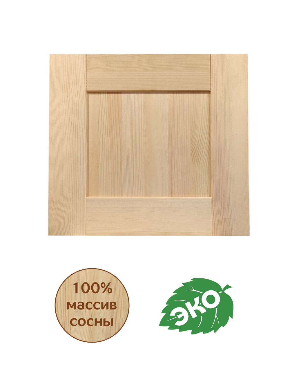 Тумба 2 ящика 400х530х720 ЛДСП + фасад Скандик без покраски Profi&Hobby