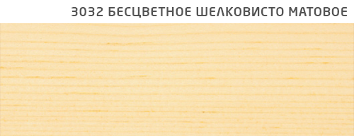 3032 Масло с твердым воском шелк-матовое 0,75л