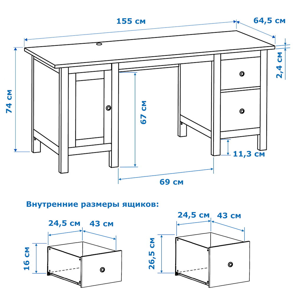 Стол письменный 12 КАНТРИ (ХЕМНЭС) Profi&Hobby белый (2 уп.) Образец