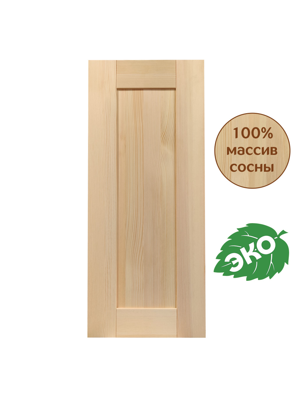 Тумба 2 двери 600х530х720 ЛДСП + фасад Скандик без покраски Profi&Hobby