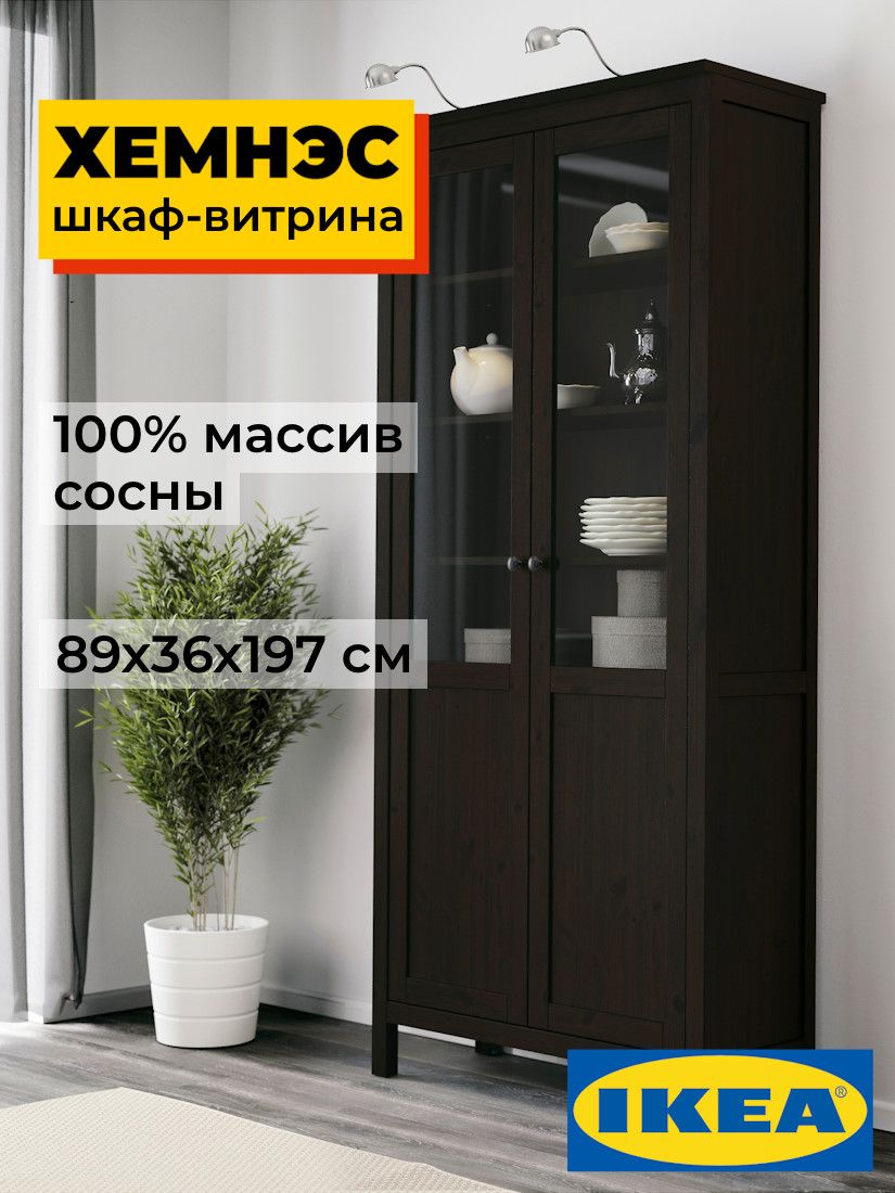 Шкаф-витрина ХЕМНЭС Profi&Hobby с дверями пн/ст 90*198*37  черный (2уп.) фото