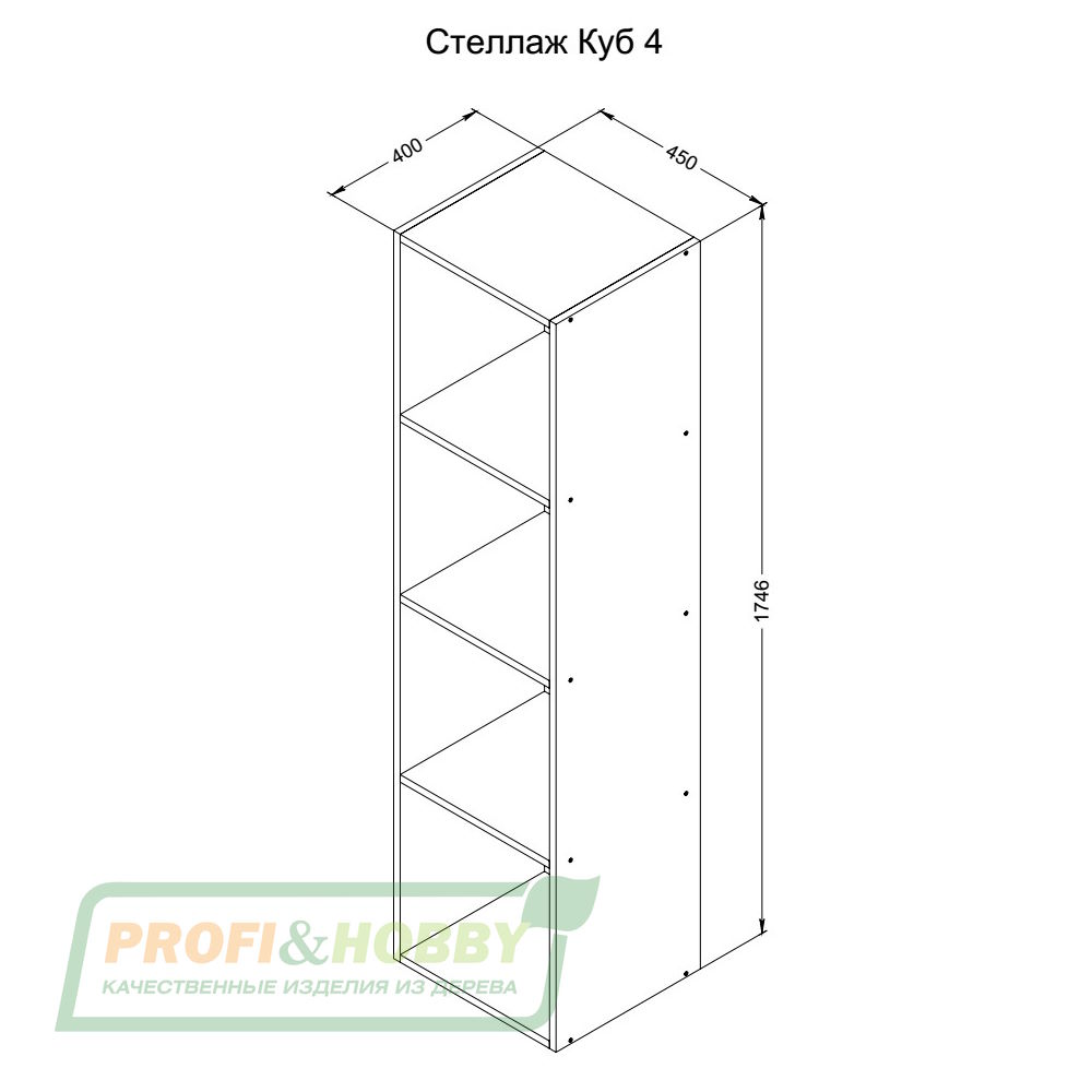 Стеллаж Куб 4 сосна, без покраски P&H (1 уп.)
