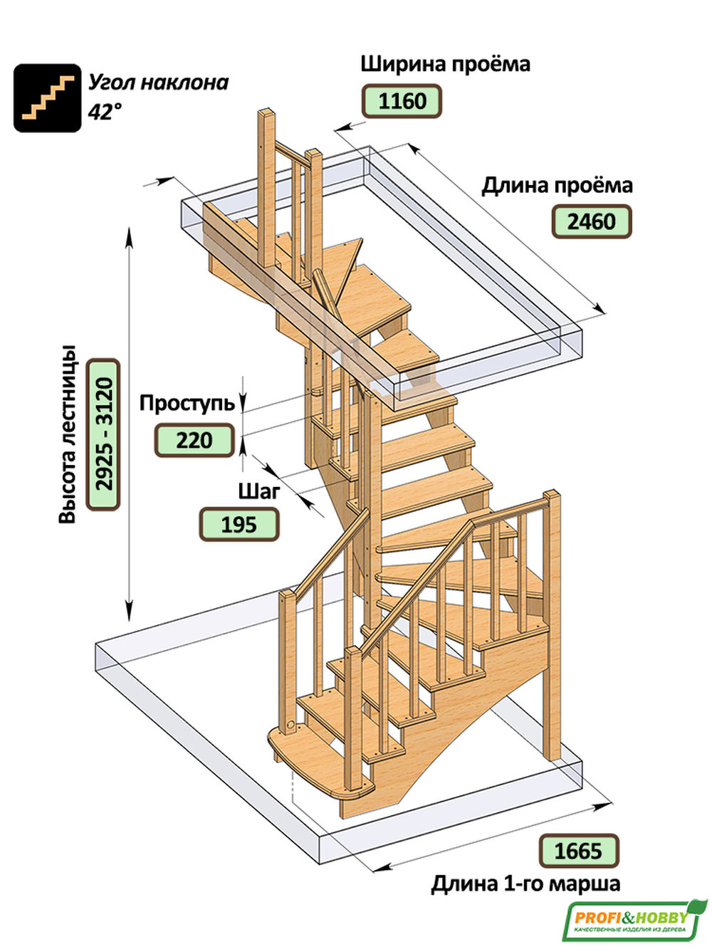 Лестница  К-009м/2  Л  с подступенками сосна (6 уп)
