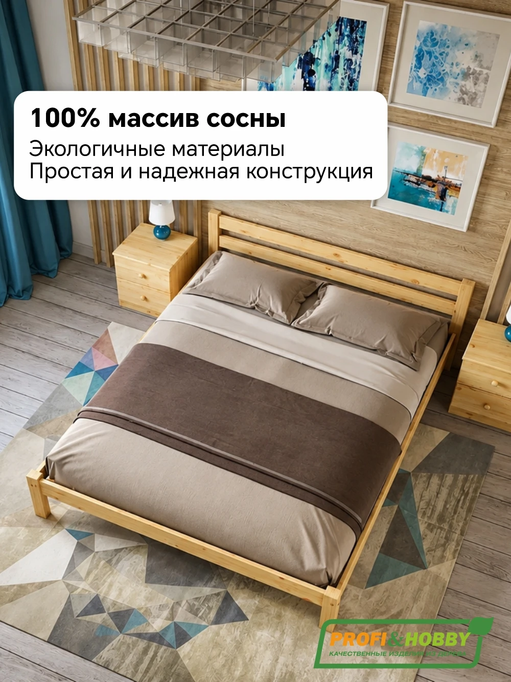 Кровать Стандарт 1200 х 2000 сосна, без покраски (1 уп.)