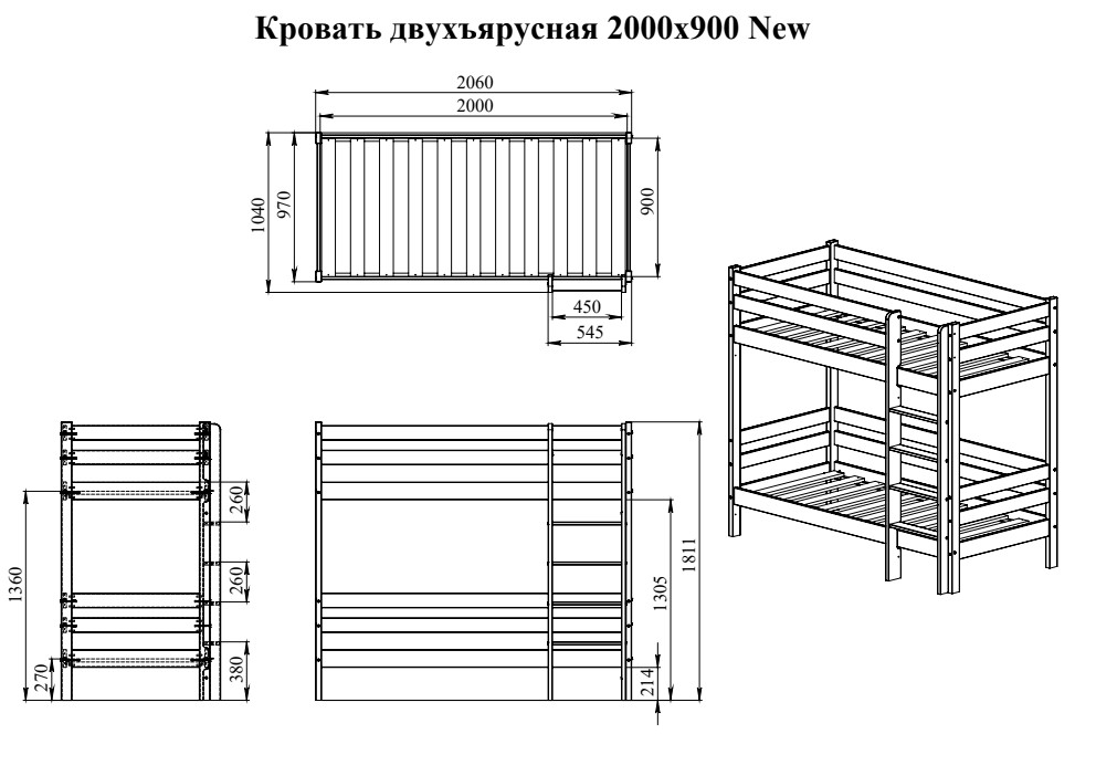 Кровать двухъярусная 900 х 2000 сосна, без покраски (new)