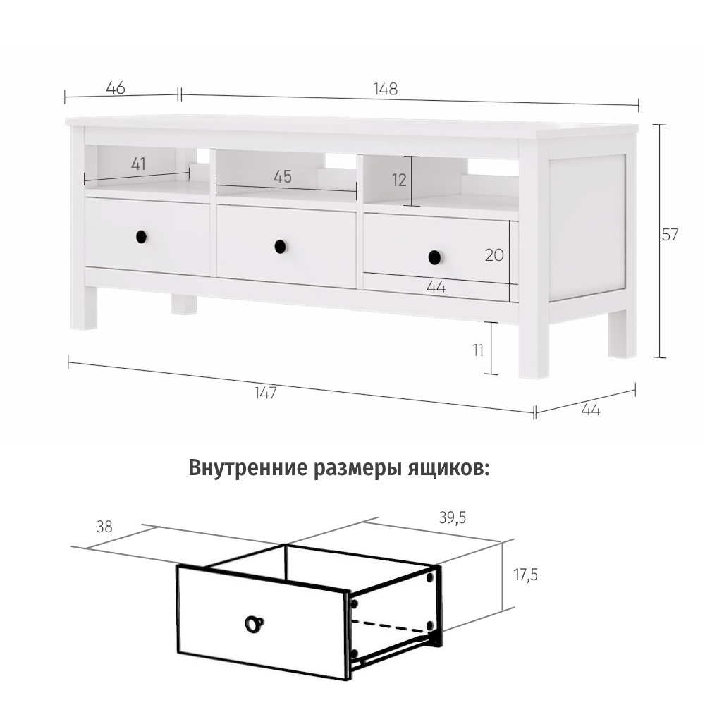 Тумба под ТВ белый ХЕМНЭС Profi&Hobby (2уп.) фото