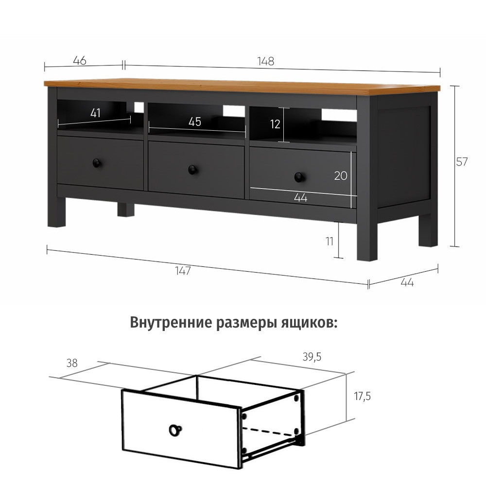 Тумба под ТВ черный/светло-коричневый ХЕМНЭС Profi&Hobby (2уп.) фото