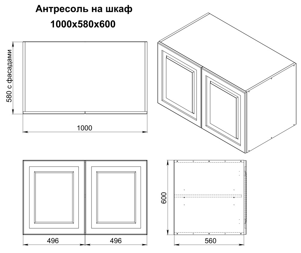 Антресоль на шкаф 1000х580х600 сосна, бесцветный акриловый лак (1 уп.)