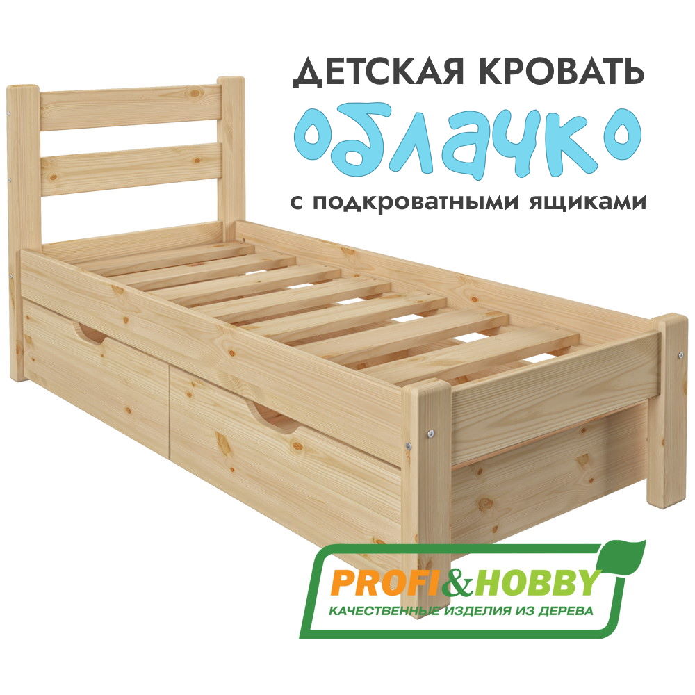 Ящик подкроватный Дрема/Облачко 780х750 сосна, без покраски