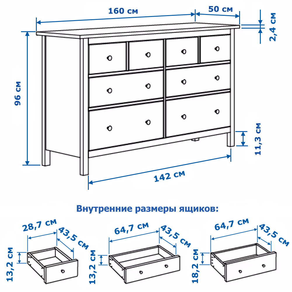 Комод 8 ящиков  ХЕМНЕС (HEMNES) белый (3уп.) фото