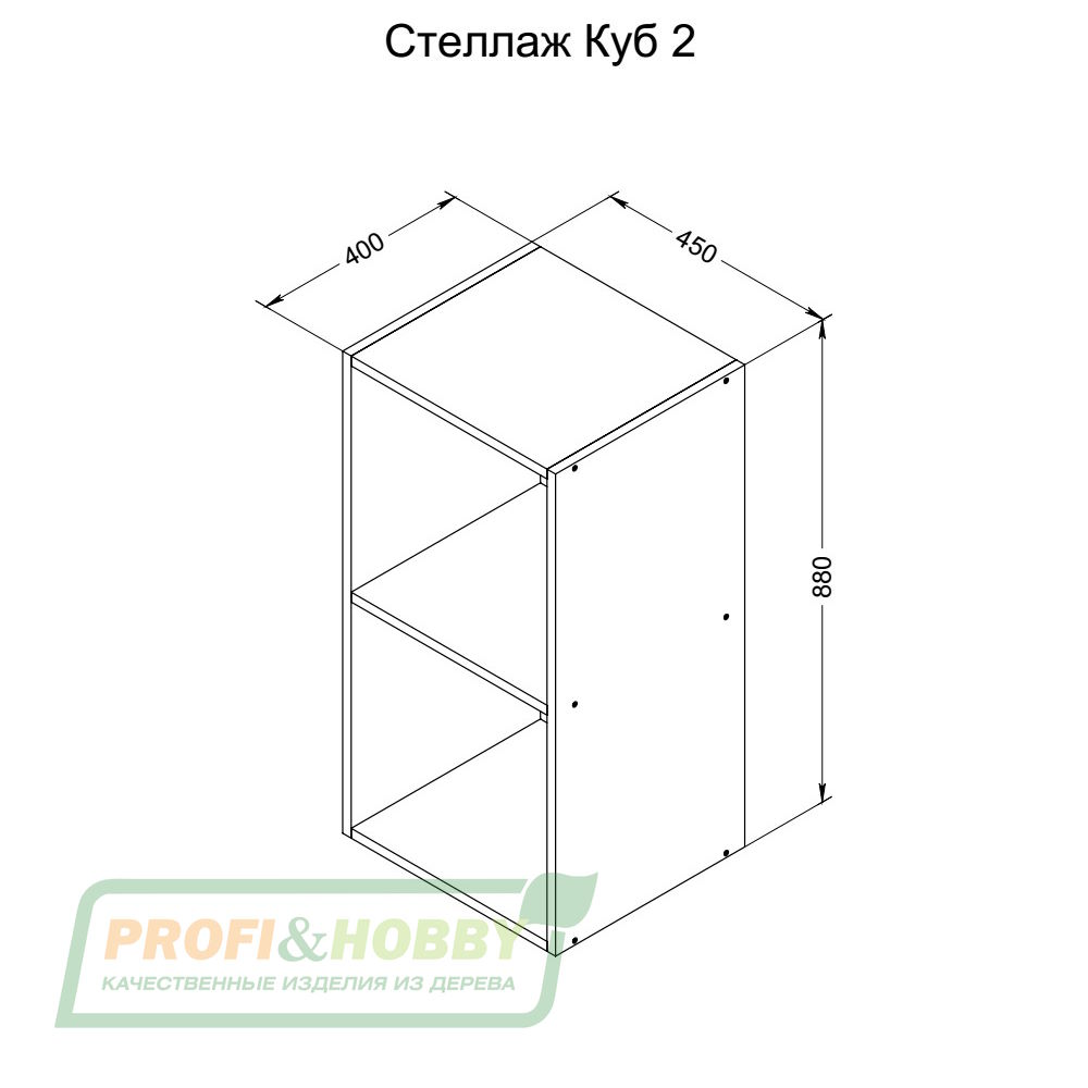 Стеллаж Куб 2 сосна, без покраски P&H (1 уп.)