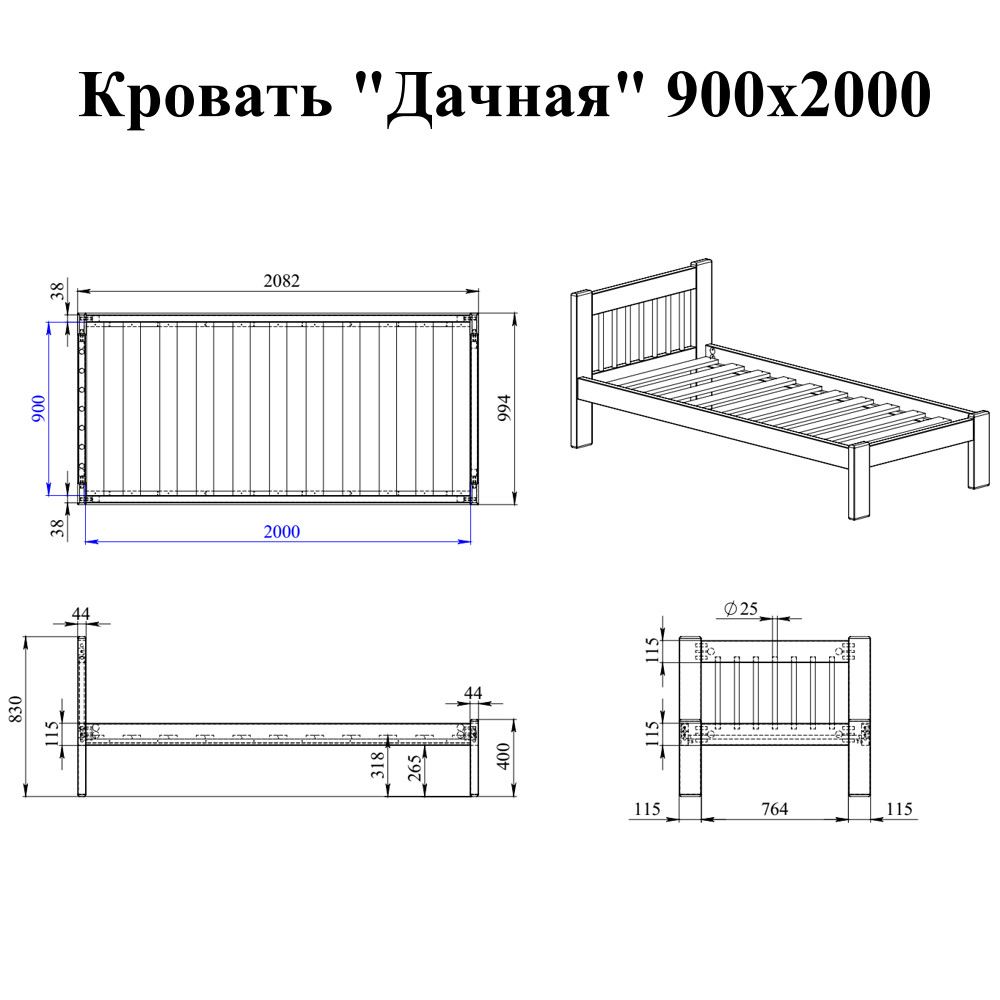 Кровать Дачная 900 х 2000 сосна, без покраски (new) (1 уп.)