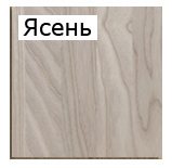 Ступени ясень Ступени ясень