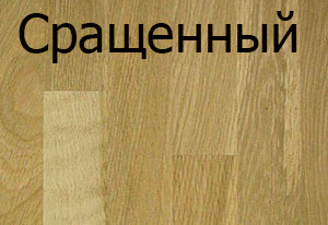 Мебельный щит дуб сращенный