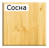 Мебельный щит сосна 159х155.jpg